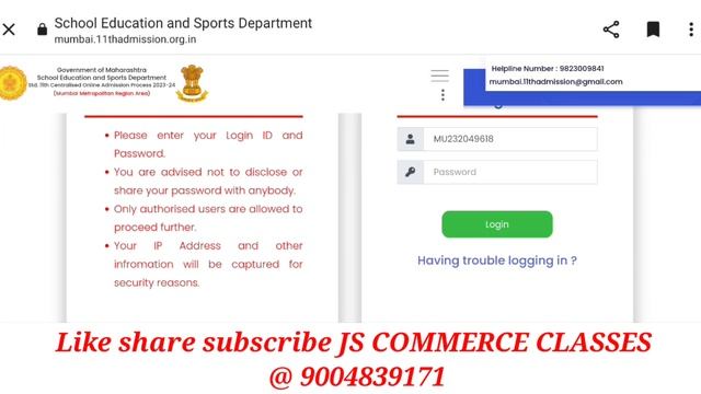 FYJC Admission 2023 | How to Check Specail Round 3 Merit list | Is baar bhi Naam nahi Aya ? смотреть онлайн