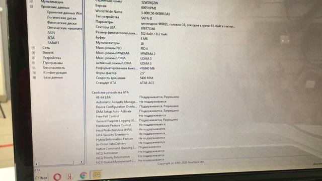 Ноутбук hp смотреть онлайн