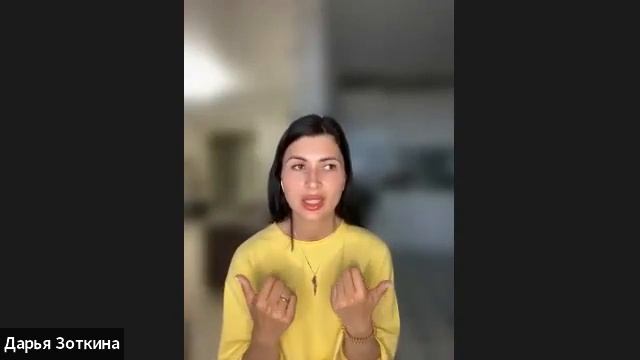 Твоя точка Роста. день 5. Исходящие предложения по бизнесу смотреть онлайн