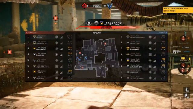 warface 69 регион vs блок пост 2 смотреть онлайн