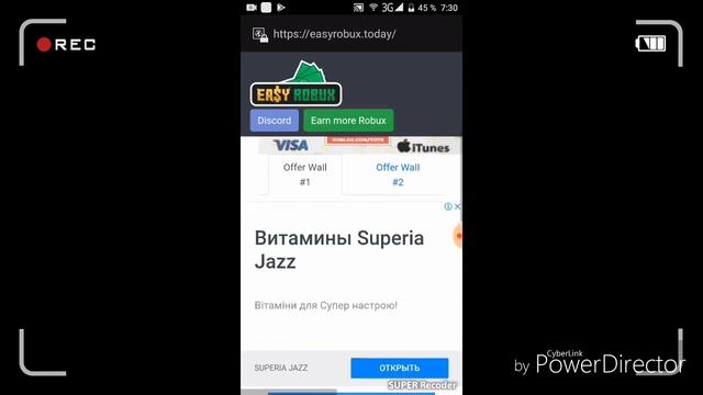 Бесплатные робуксы или Easy Robux Today смотреть онлайн