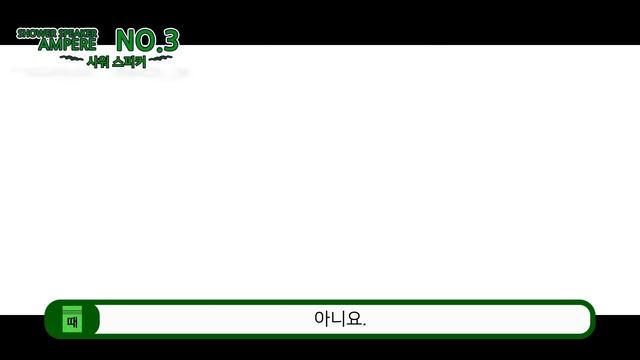 전기가 필요없는 스피커, 독특하고 신박한 스피커 4종 смотреть онлайн