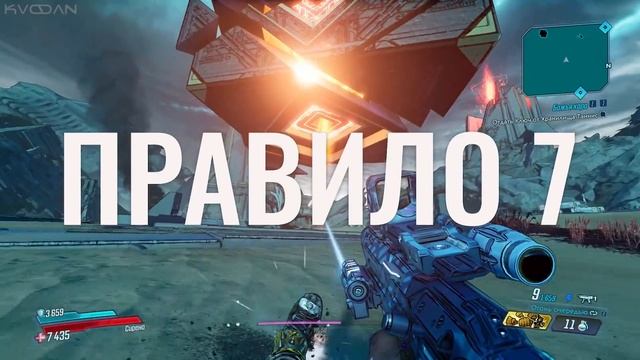 10 ТОКСИЧНЫХ советов, как ПРАВИЛЬНО играть в Borderlands 3 - САСНЫЙ ГАЙД для НОВИЧКОВ И НЕ ТОЛЬКО смотреть онлайн