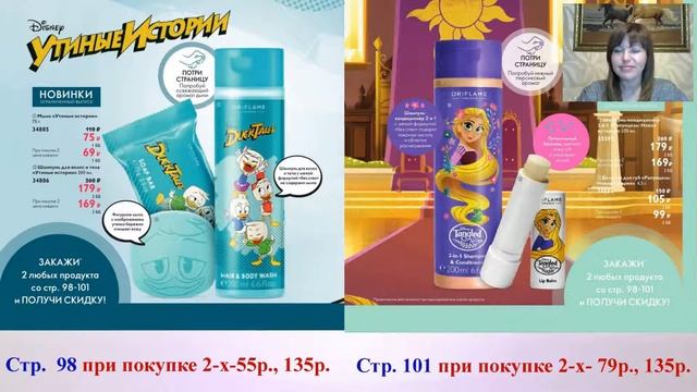 Выгодные предложения 11 каталога смотреть онлайн