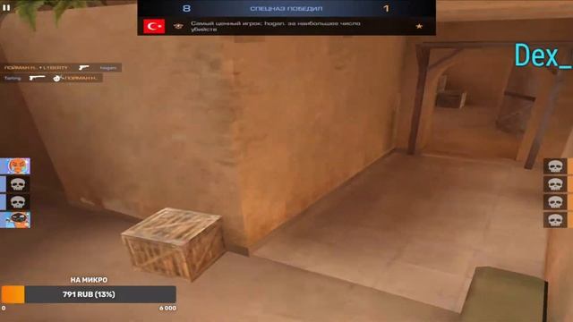 СТРИМ ПО СТАНДОФФ 2 / БЕСПЛАТНЫЕ ДУЭЛИ / STANDOFF 2 смотреть онлайн