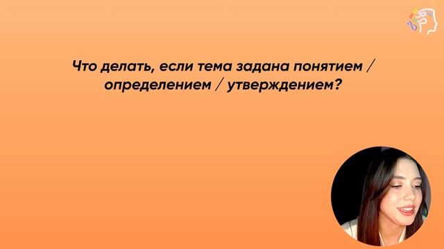 2 ДНЯ ДО ИТОГОВОГО СОЧИНЕНИЯ?? | Академикс смотреть онлайн