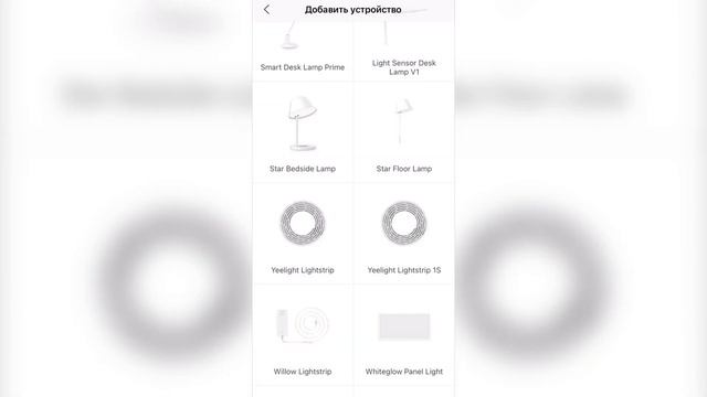 Светодиодная лента - YEELIGHT LED LIGHTSTRIP 1S смотреть онлайн