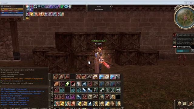 Lineage II 20 02 2016 15 24 32 4 смотреть онлайн