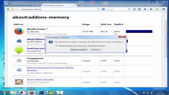 Как запустить диспетчер задач в Mozilla Firefox, Opera и Google Chrome смотреть онлайн
