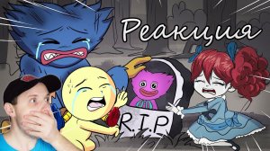МАЛЫШ ХАГИ ВАГИ ? ГРУСТНЫЕ МУЛЬТЫ POPPY PLAYTIME Анимация! Мульт Пародия! Реакция