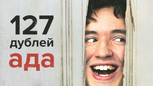 Тиран-перфекционист Стенли Кубрик