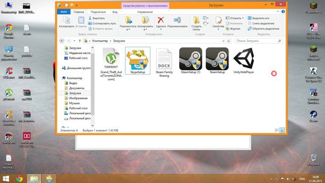 Cum sa descarci Skype смотреть онлайн