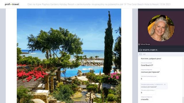 Отели на Кипре: Paphos Gardens Holiday Resort и 5* The Coral Beach Hotel & Resort смотреть онлайн