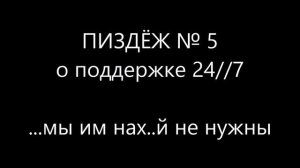 Озон карта обман