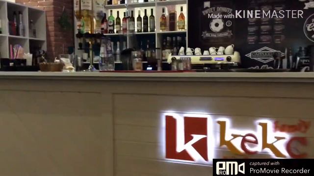 Кафе Кекс смотреть онлайн