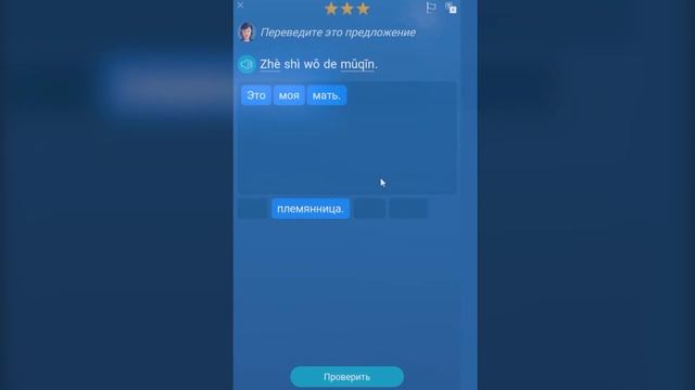 Почему лучше изучать с Duolingo чем Mondly ? смотреть онлайн