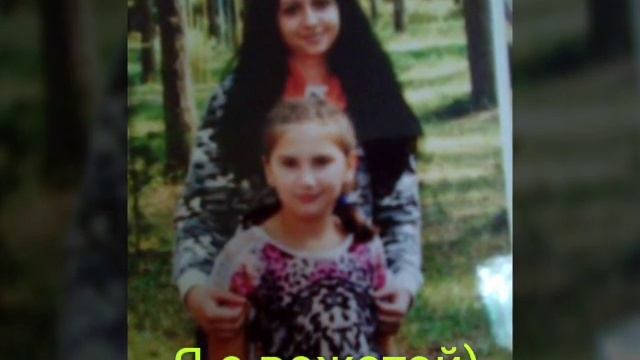 Я в лагере "Озёрный". смотреть онлайн