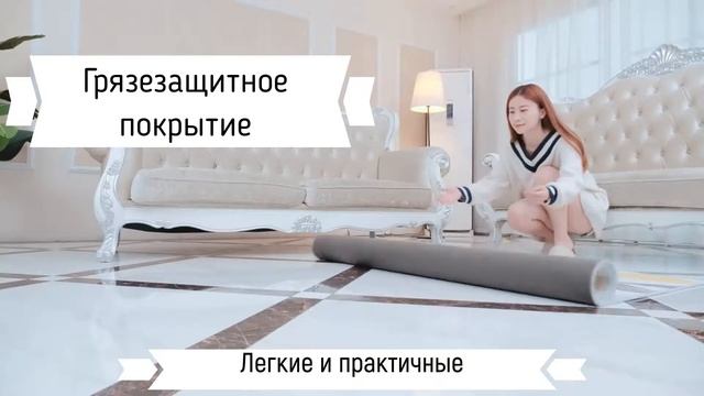 Обзор ковров смотреть онлайн