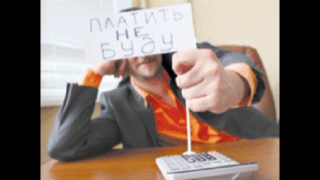 Поборы банка Восточный | Как разговаривать с коллекторами смотреть онлайн