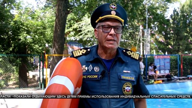 Отдыхающим в волгоградском детском лагере рассказали о безопасности на воде смотреть онлайн