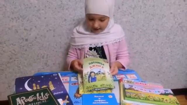 Смотреть до конца!!! Большой обзор детских изданий от Инсан Медиа групп. смотреть онлайн