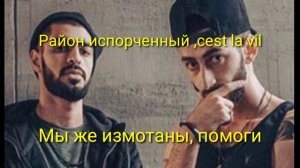 Караоке (*..*)"Мияги & Andy Panda - Патрон #мияги #andypanda #karaokeofficial