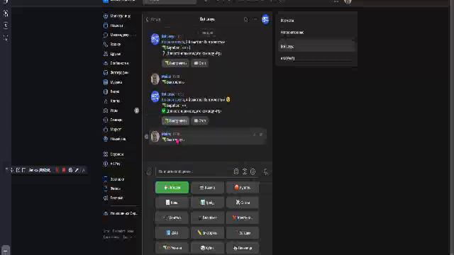 под трек туровки работаем в bot lesya. смотреть онлайн