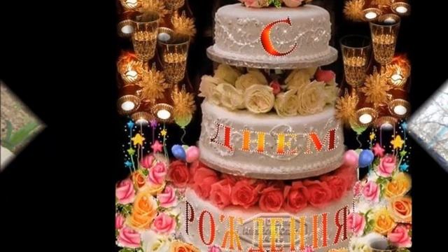 оксана с днем рождения смотреть онлайн