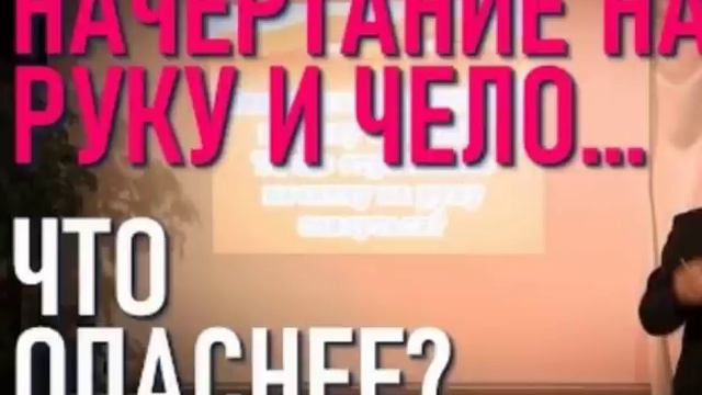 Рука-чело. Злой-добрый полицейский, результат один. смотреть онлайн