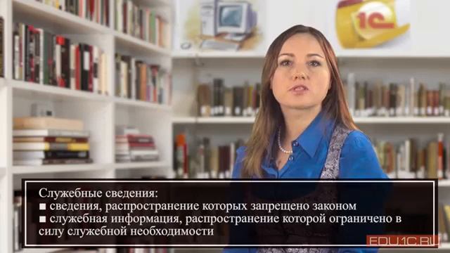 Урок 6  Требования к оформлению документов – примеры, судебная практика