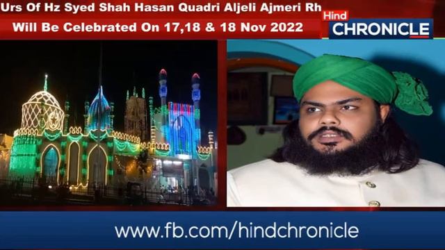 Urs Mubarak of Hz Syed Shah Hasan Quadri , will be celebrated on 21, 22nd and 23rd of Rabi Al Thani смотреть онлайн