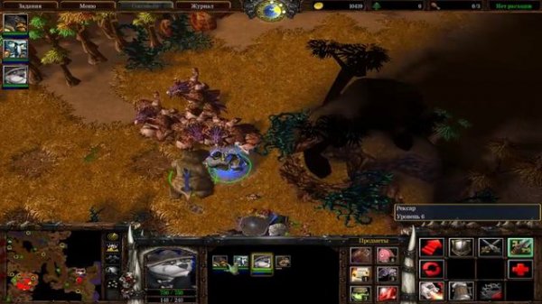 WarCraft основание Даротара - прохождение 3