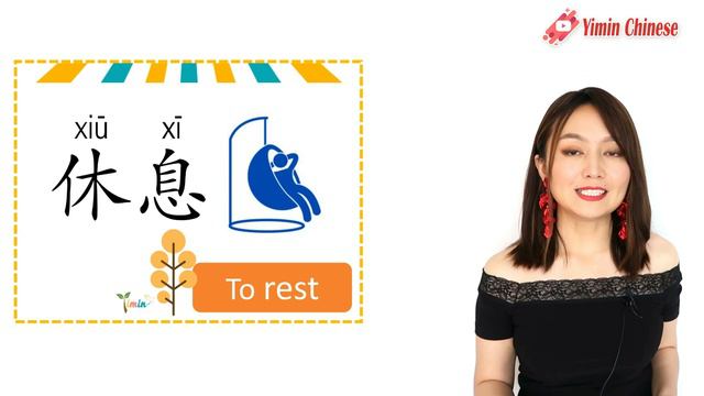 100 Essential Chinese Verbs! Challenge your memory and listening! Yimin Chinese смотреть онлайн