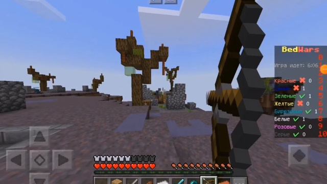 ИГРАЮ В БЕД ВАРС НА ТЕЛЕФОНЕ смотреть онлайн