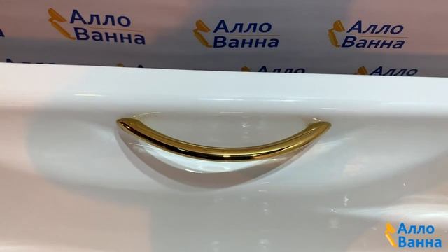 Аллованна. Обзор чугунной ванны Универсал Сибирячка 180х80 с ручками дуга золото смотреть онлайн