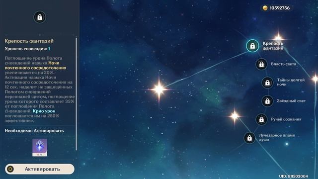 ГАЙД НА ЛАЙЛУ | Genshin Impact смотреть онлайн