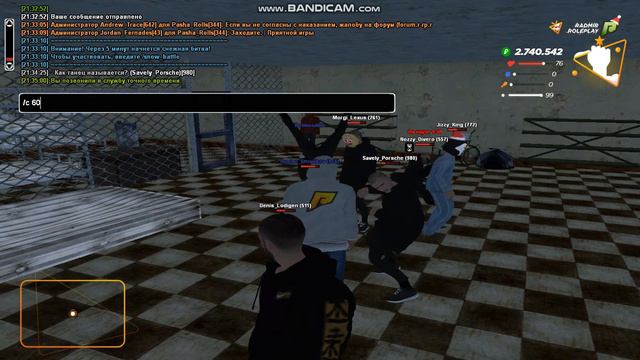 bandicam 2021 01 26 21 34 41 068 смотреть онлайн