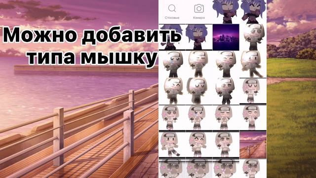 //тутор// Как сделать шапку // или // как я делаю шапку? // 🤎 смотреть онлайн