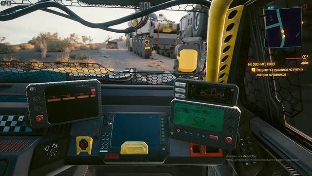Cyberpunk 2077 #50 (1.6) смотреть онлайн