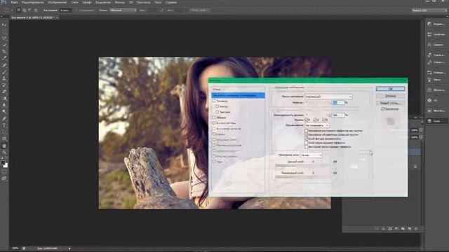 ? 3D Эффект REAL. Эфект глюка на фото. Уроки фотошопа №1 ? смотреть онлайн