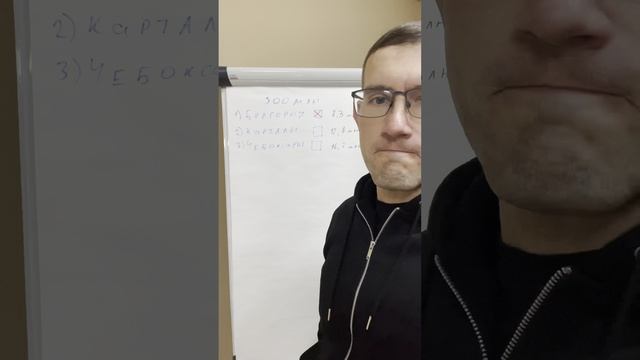 NEW 300 млн первые шаги