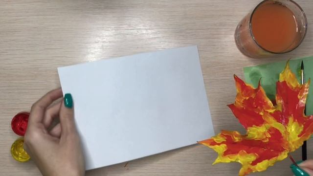Печать кленовым листом 3+. Гуашь. смотреть онлайн