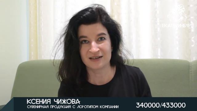 Цех июнь июль 2016 Кейс 36 Ксения Чижова смотреть онлайн