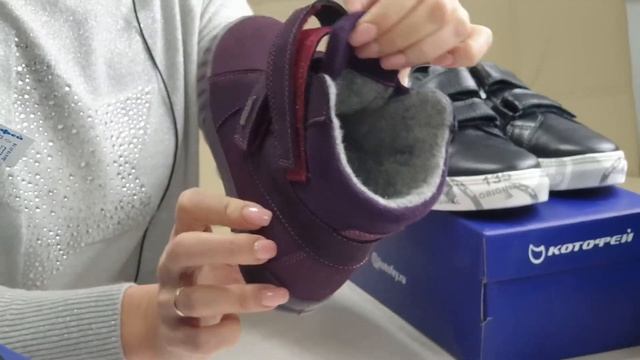 Детская обувь - КОТОФЕЙ! Обзор | Совместные покупки 63pokupki.ru смотреть онлайн