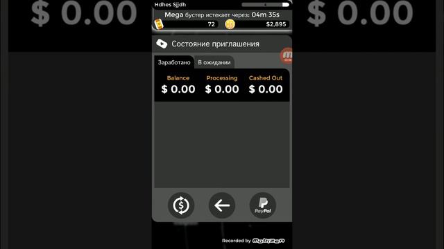В каких предложениях можно зароботать смотреть онлайн