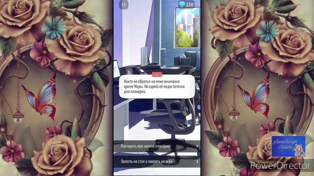 В активном поиске принца | ЭПИЗОД 5 | 👑 Новая королева 👸 Игра TapTales смотреть онлайн