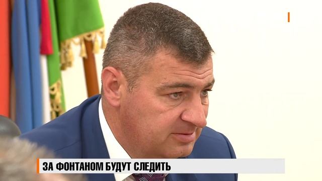 За фонтаном будут следить смотреть онлайн