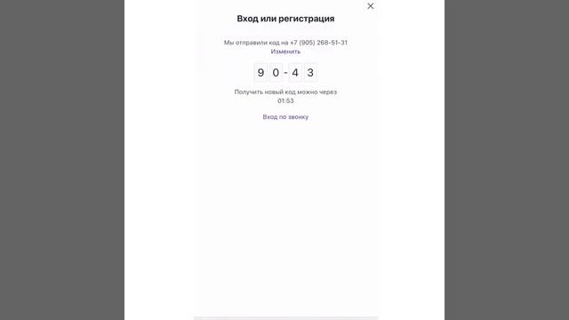 Доступ к таксофонной карте Зонателеком смотреть онлайн
