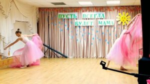 Танец ко Дню Матери  «Нежность». Дарина Степура     #танец #день матери