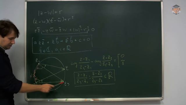 Занятие 29 Комплексные числа в геометрии смотреть онлайн
